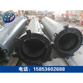 The mold is currently being processed