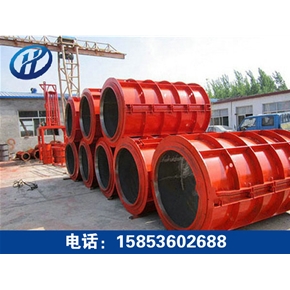 Cement culvert pipe machine