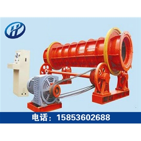 Centrifugal cement pipe making machine