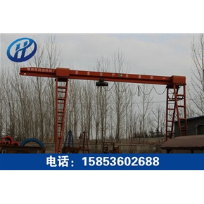 crane equipment