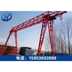 crane equipment
